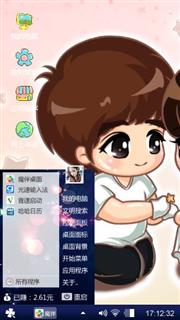 维尼夫妇