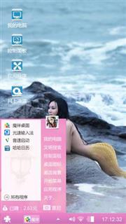 美女