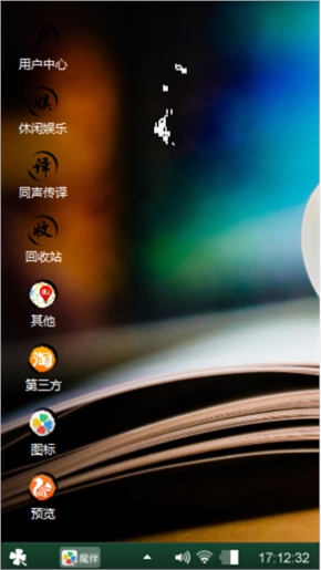 愛心