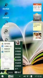 愛心