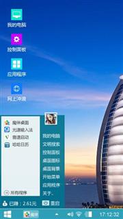 凤景