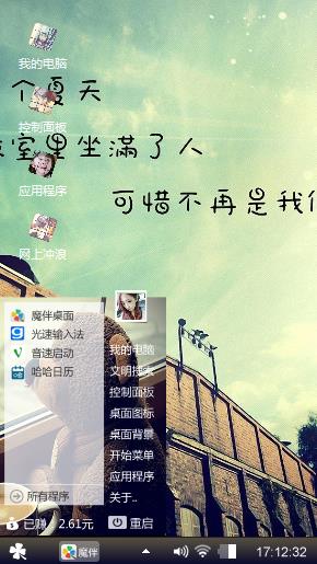 青春版