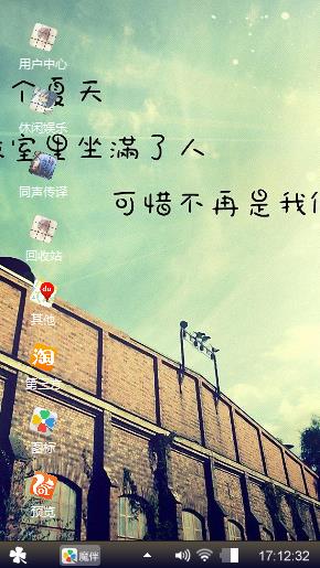 青春版