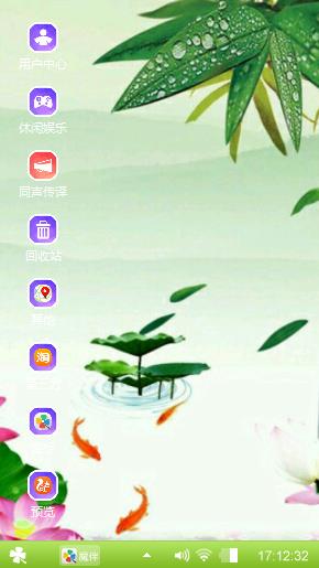 翠竹与莲