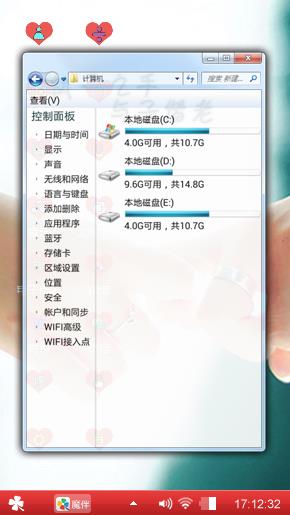 牵手