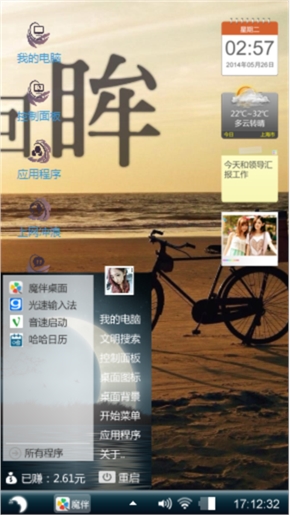 回忆