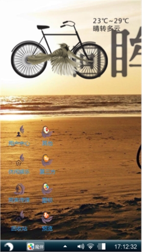 回忆