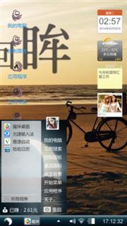 回忆