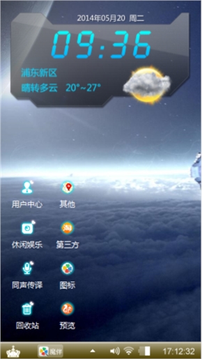 飞船