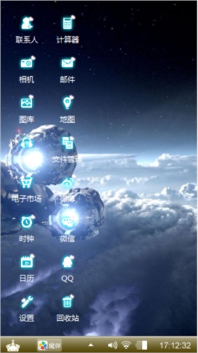 飞船