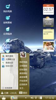 飞船