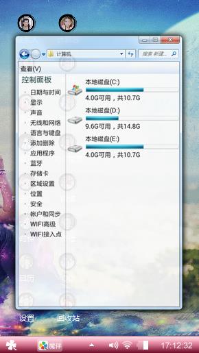 水晶季