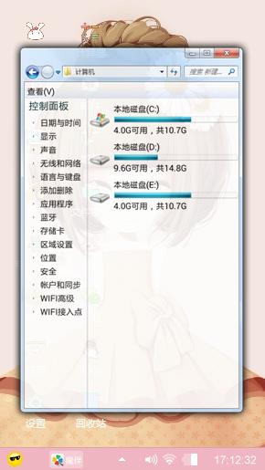 雏菊姑娘