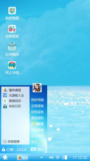 海洋之美