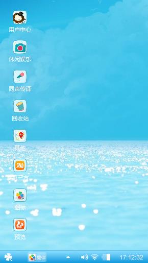 海洋之美