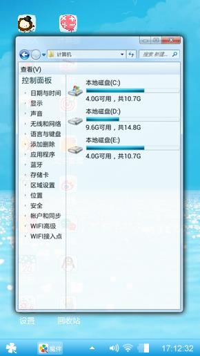 海洋之美