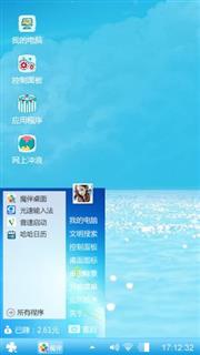 海洋之美