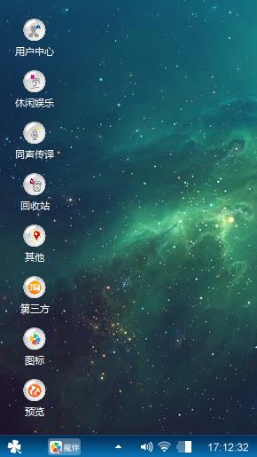 深邃星空