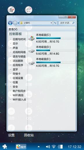 深邃星空