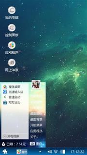 深邃星空