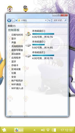 小黄人