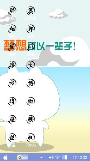 小青葱