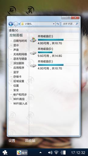 开心