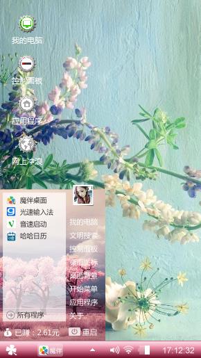 浅紫色
