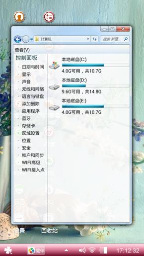 浅紫色