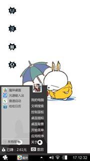 小兔子