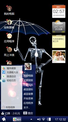 早已确定的心动