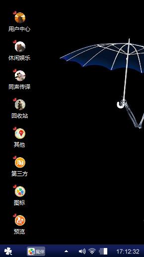 早已确定的心动