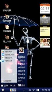 早已确定的心动