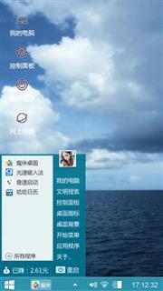 清新简洁