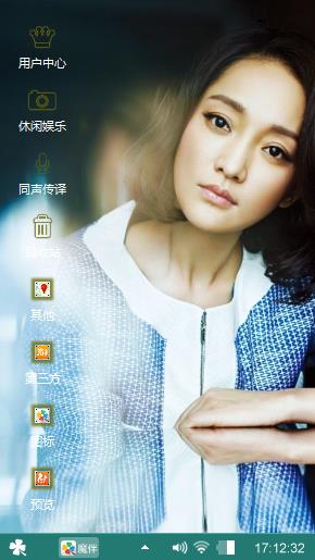 女神周迅
