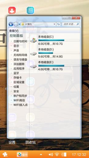 回眸