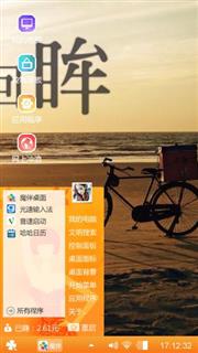 回眸