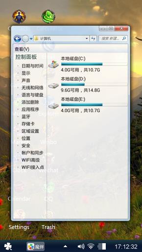 山间