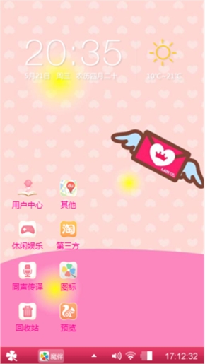 小兔兔