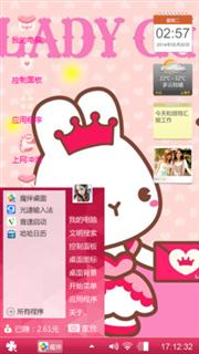 小兔兔