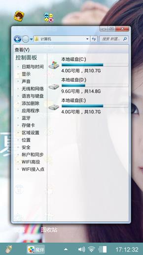美女主题