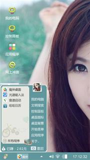 美女主题