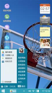 赵春英