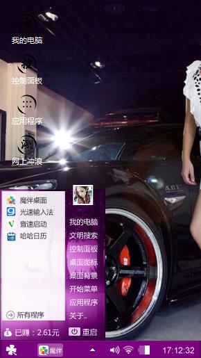 性感车模