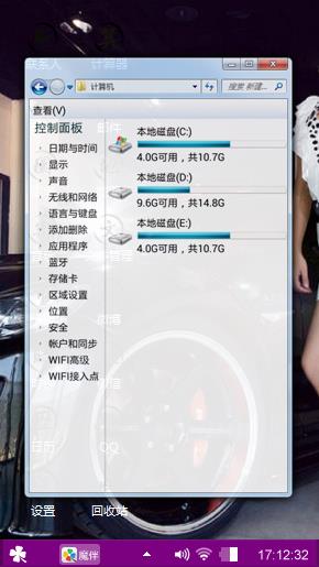 性感车模