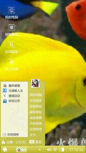 鱼