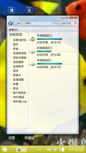 鱼