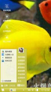 鱼
