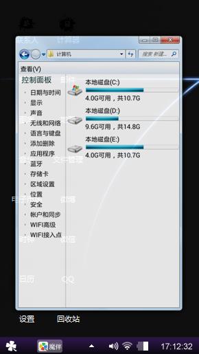 下级