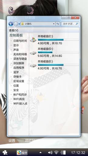 一抹嫣红